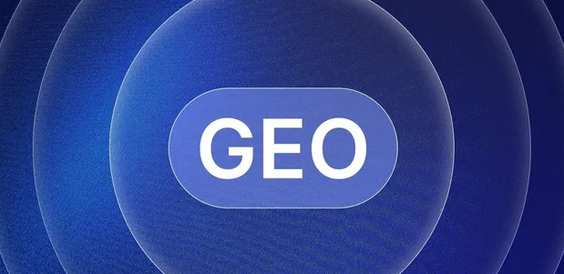 绥中县生成式引擎优化赛道升温，盘点 GEO 行业发展态势
